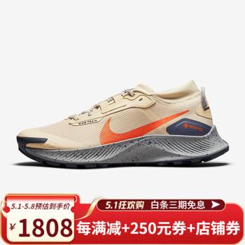 耐克 nike pegasus trail 3 飞马越野跑步鞋 男子透气缓震稳定支撑
