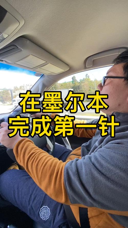 终于完成了第一针……_全球宅家大作战_生活记录_中外