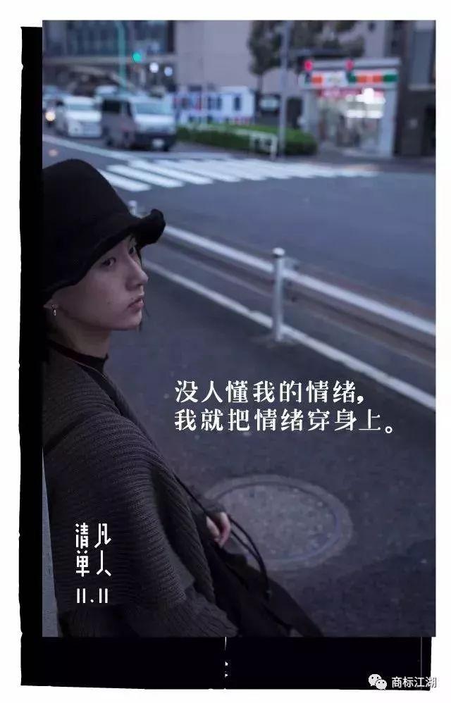 商标江湖:商标很重要,文案更不能少,带你装x带你飞就靠它了