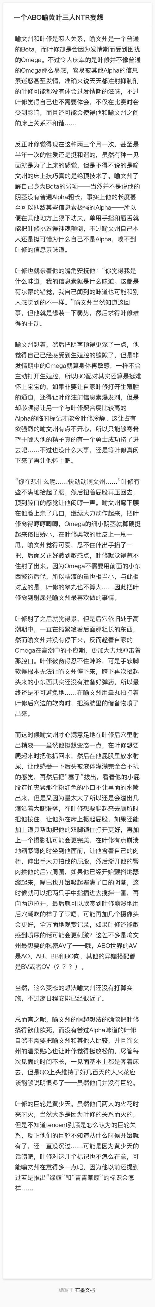 all叶 - 94冰蓝|闲棋95