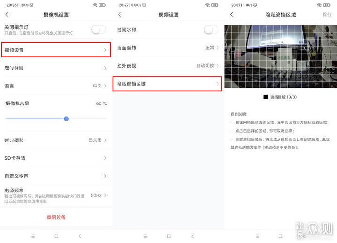 g2h pro(网关版)支持延迟摄影,这主要也是通过"aqara home app"来进行
