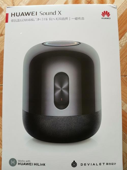华为(huawei)华为sound x 智能音箱 soundx 帝瓦雷60w双低音炮 hi-res