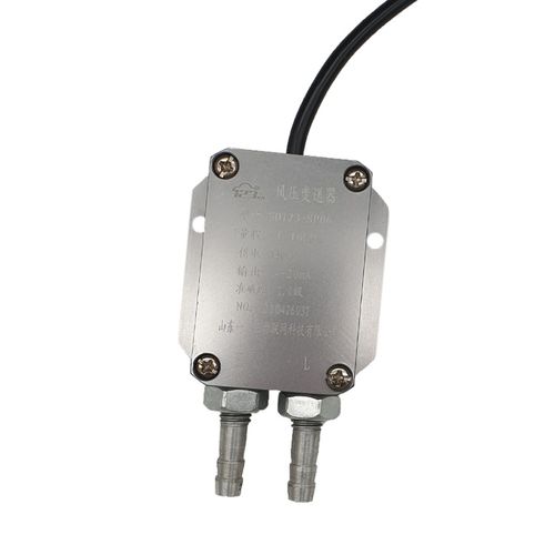 风压变送器微差压传感器4-20ma风机压力风管压差炉膛负压检测