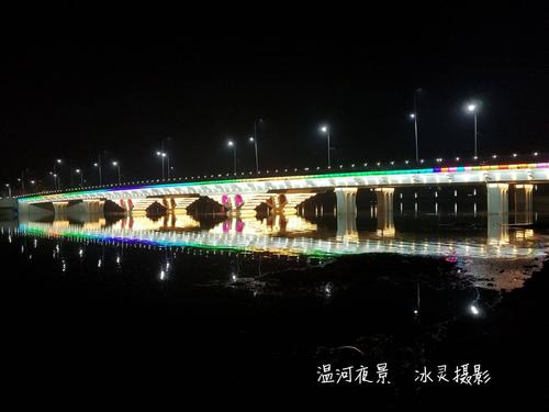 费县温河风光美