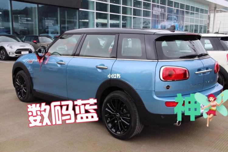 宝马怎么样_mini_汽车