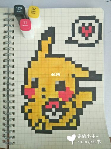 精灵可梦宝皮卡丘7815网格本像素画教程 新手小白 多多指教