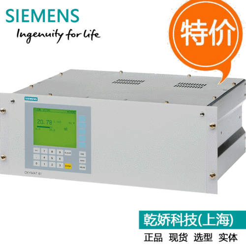 西门子气体分析仪 ultramat 23全系列 7mb2335-0ah06