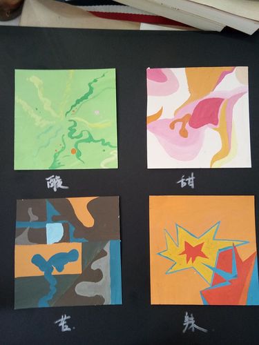 色彩构成 共感联想