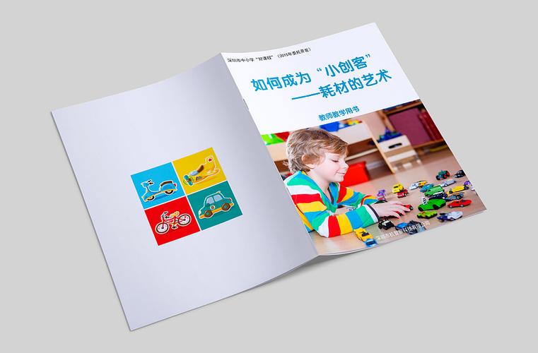 给学校做的课程封面