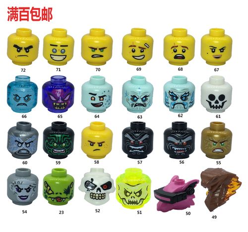 lego乐高幻影忍者人仔寇凯赞杰尼亚吴大师表情头脸49