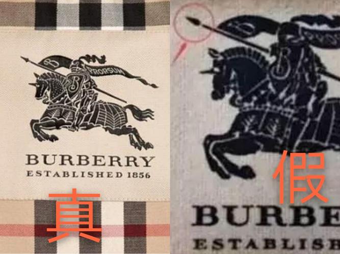奢侈品鉴定真假|十秒鉴定burberry博柏利巴宝莉奢侈品
