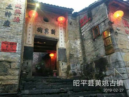 [强媛](144)2019年度房车生活(12)广西梧州市至贺州市
