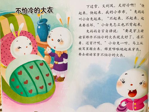 新年是一个快乐的节日,为了迎接新年的到来,大街小巷都会响起欢乐的