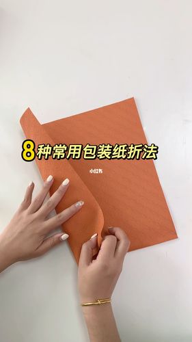 8种常用花束包装纸折法_花束_花束包装_家居家装_家居