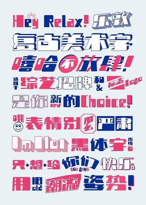 90后小伙不服日本汉字,辞职在家一年半设计出绝美中国字体