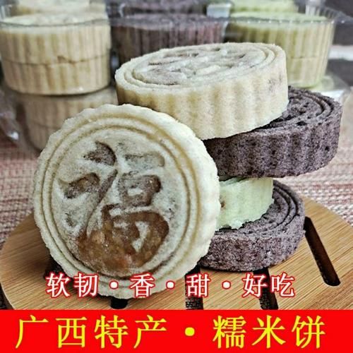 【容县特产】-容县特产厂家,品牌,图片,热帖-阿里巴巴