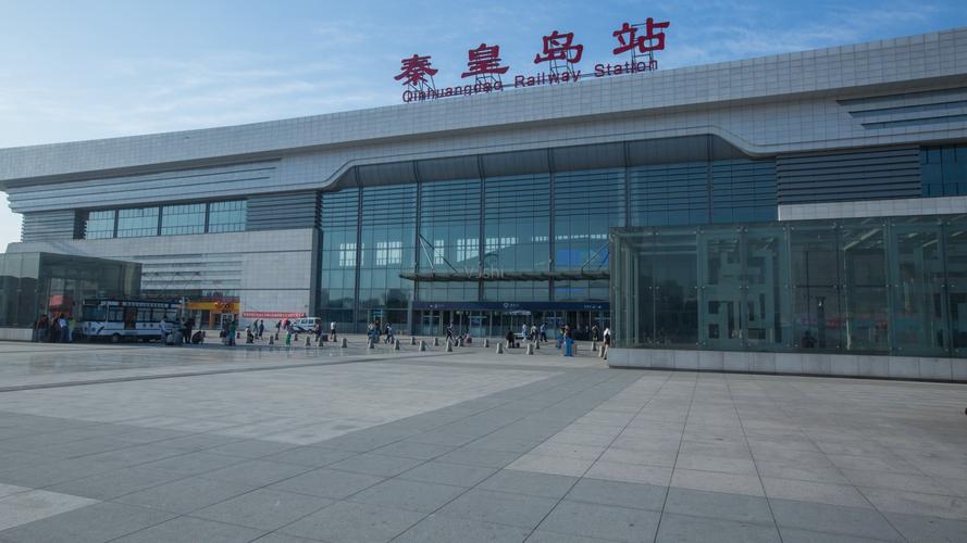 秦皇岛火车站建筑人群延时摄影
