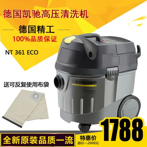 凯驰nt361原装进口吸尘器无尘车间商业大功率干湿两用吸尘机