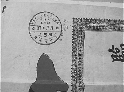 武汉现民国最牛高中毕业文凭:盖8名校印章