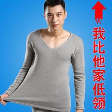 男士保暖内衣套装男土加绒加厚冬季青年大v领超低领纯棉秋衣秋裤