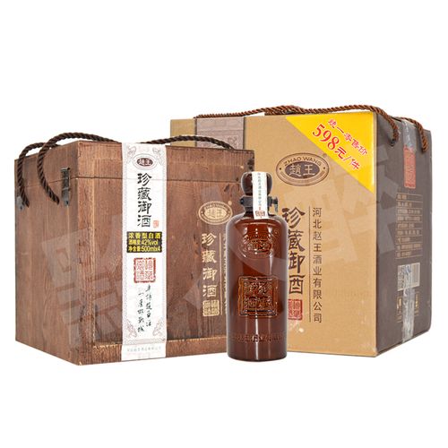 瓶简装光瓶粮食高粱礼品酒 4 度浓香型白酒整箱 42 邯郸赵王珍藏御酒