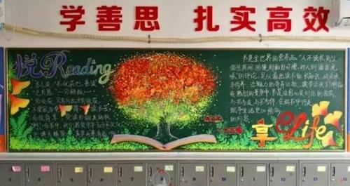 大家都非常喜欢把动漫人物画进黑板报 大鱼海棠来了 ↓