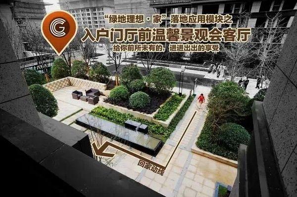 0 小区绿地  璀璨天城理想家景观社区交流绿地