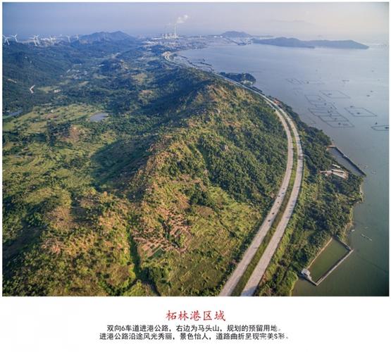 饶平县柘林镇航拍