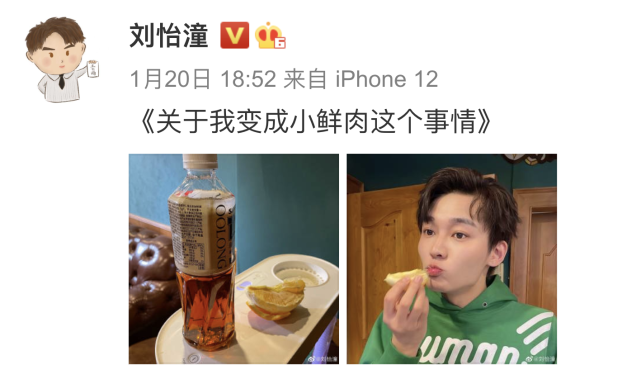 刘怡潼和女友亲吻拥抱被拍后承认恋情,此前与亲爹牵手