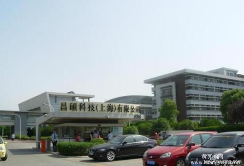 上海昌硕电子厂招聘普工 质检包吃住