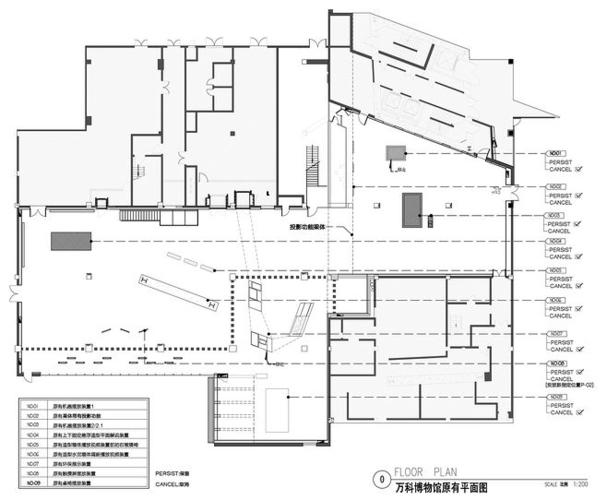 深圳万科博物馆设计实景_文化博物_室内设计联盟