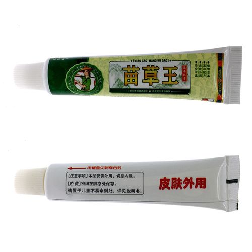 德肤堂苗草王草本乳膏 苗草王软膏 皮肤外用草本抑菌止痒软膏 买3送1