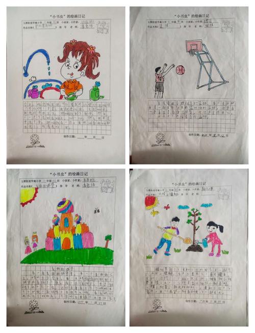 181班二年级上学期绘画日记