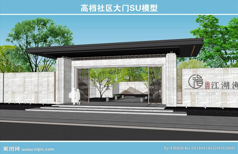 高档社区大门图片