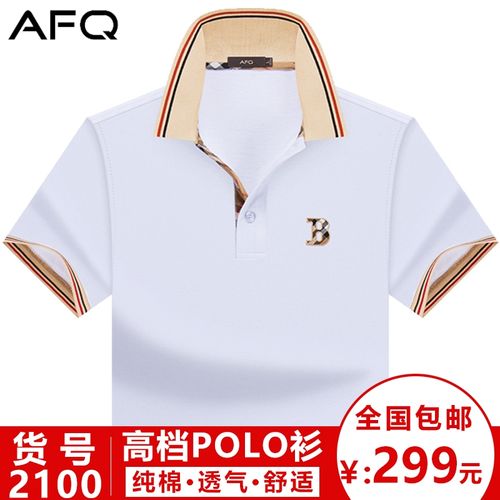 polo衫十大国际品牌,真假polo马标 afq国际大牌高档男士t恤纯棉polo衫买一送一 z2100款