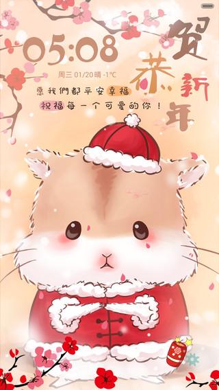 karikankan手下萌萌的仓鼠