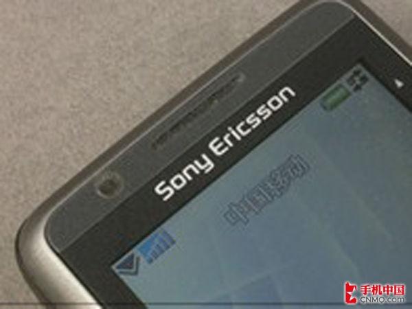 手机大全 索尼爱立信 索尼爱立信g700c 机身细节