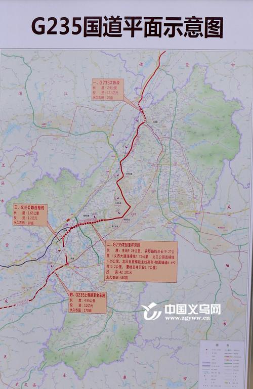 28公里,实际线路总长19.27公里,总投资约42.2亿元.