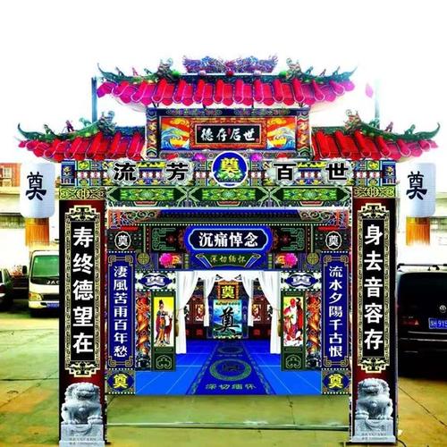 各种豪华灵棚图片