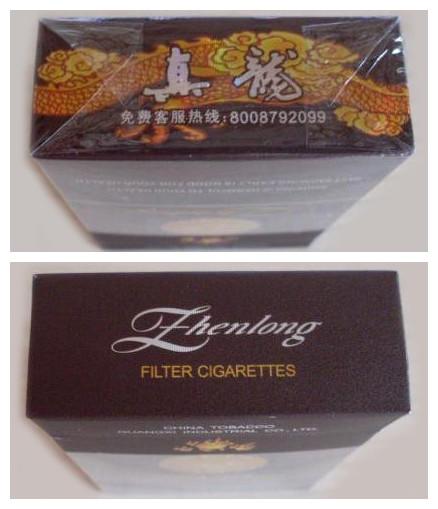 真龙神韵香烟价格表图多少钱一包