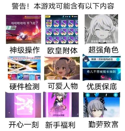 崩坏三沙雕表情包分享三十七