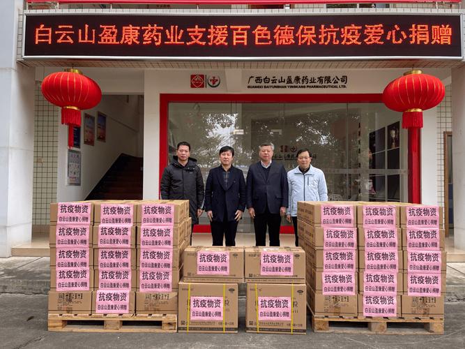 连日来,广西百色市新冠肺炎疫情的蔓延牵动人心,特别是德保县确诊病例