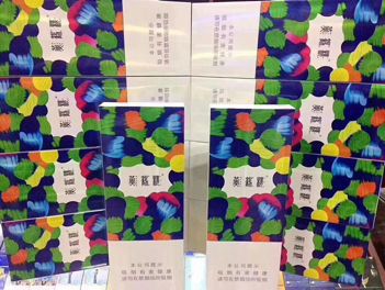 黄鹤楼烟中哪一款含有凤头姜爆珠