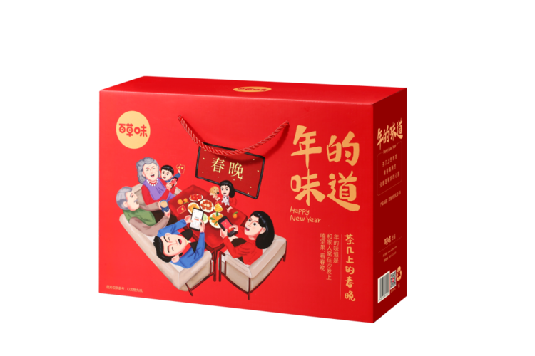 (百草味"年的味道"系列之茶几上的春晚礼盒)