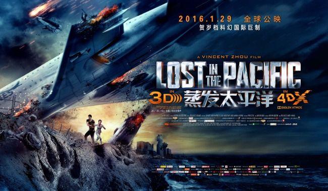 电影海报3d不能商用,电影海报,源文件,.