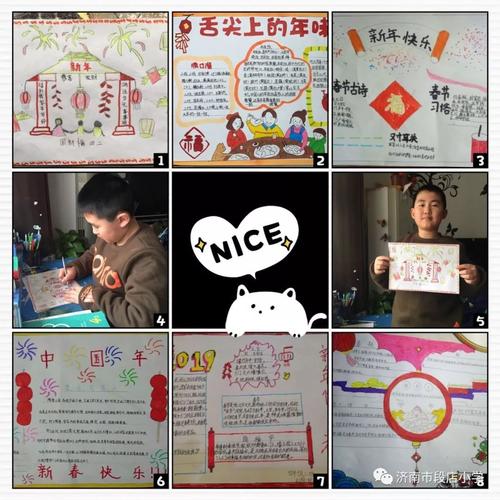 队活动段店小学红领巾赶大集品年味践行中国年活动