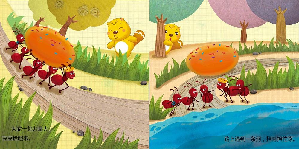 儿童插图作品——小蚂蚁搬豆|插画|商业插画|shermy