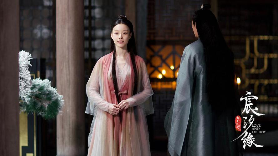 宸汐缘之第一世宸汐线脉络高清剧照