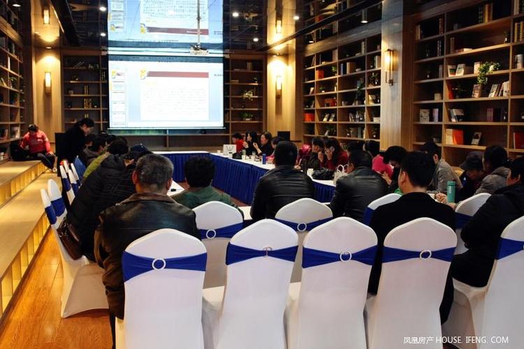 凤凰房产之论道金融 引领财富主题沙龙会圆满落幕
