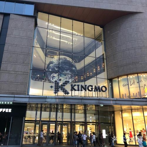 景枫kingmo-图片-南京购物-大众点评网